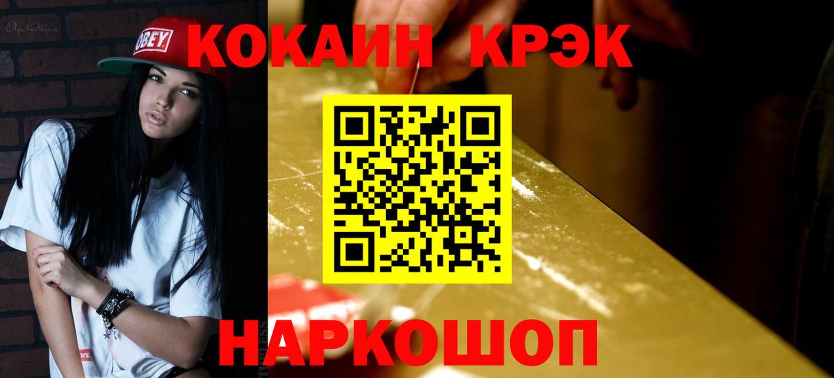 КОКАИН Боливия Пугачёв