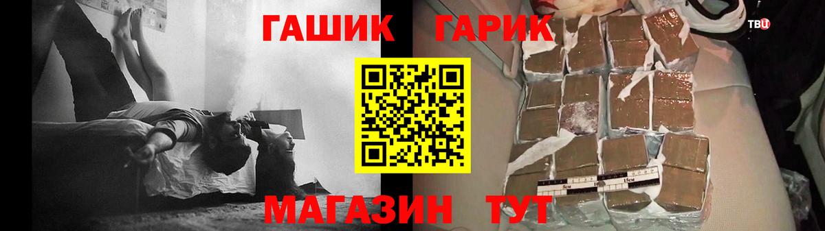 Гашиш хэш  ГАШ ice o lator  ГАШИШ  Пугачёв  Вход с VPN 
