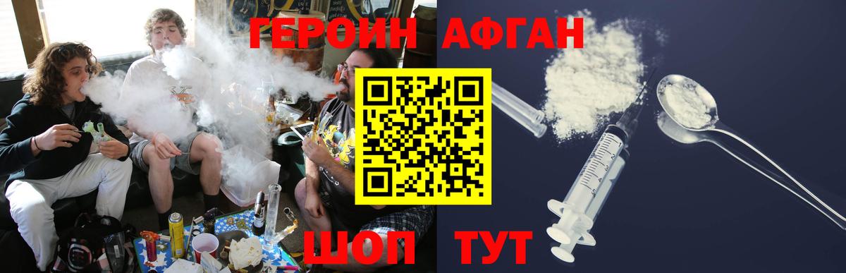 Пугачёв  Героин герыч  Вход с VPN 