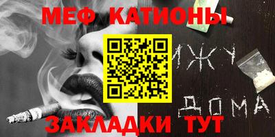 МДМА Рузаевка