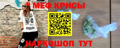ALPHA PVP Рыбинск