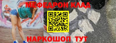 ALPHA PVP Рыбинск