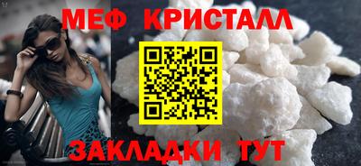 МДМА Рузаевка