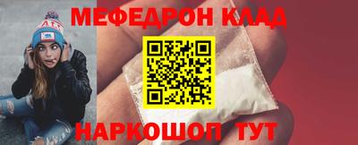 МДМА Рузаевка