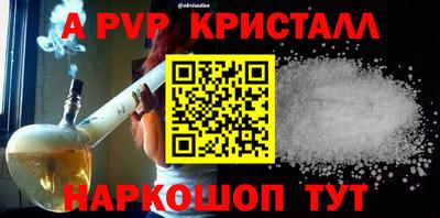 MDMA Рязань