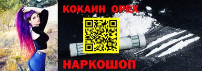 MDMA Рязань