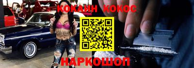 ALPHA PVP Рыбинск