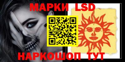 ALPHA PVP Рыбинск