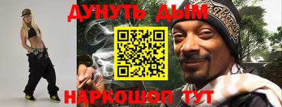 ALPHA PVP Рыбинск