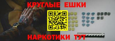 МДМА Рузаевка