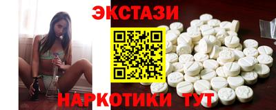 МДМА Рузаевка