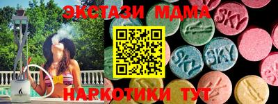 МДМА Рузаевка