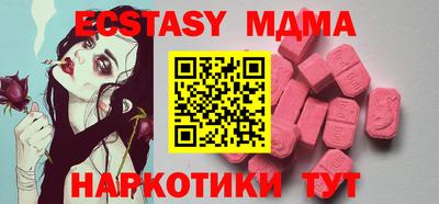 МДМА Рузаевка