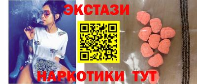 MDMA Рязань