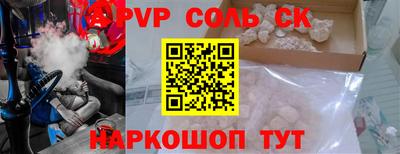 MDMA Рязань