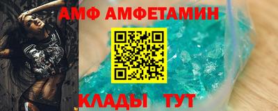 ALPHA PVP Рыбинск