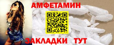 ALPHA PVP Рыбинск