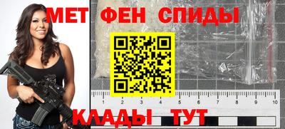 МДМА Рузаевка