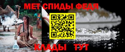 МДМА Рузаевка