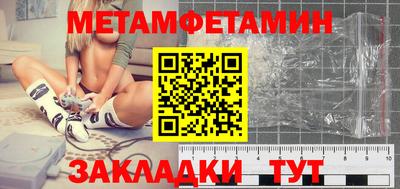 МДМА Рузаевка