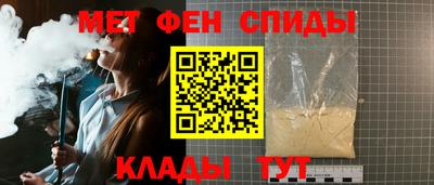 ALPHA PVP Рыбинск