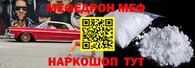 МДМА Рузаевка