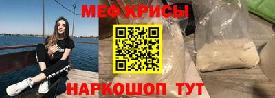 ALPHA PVP Рыбинск