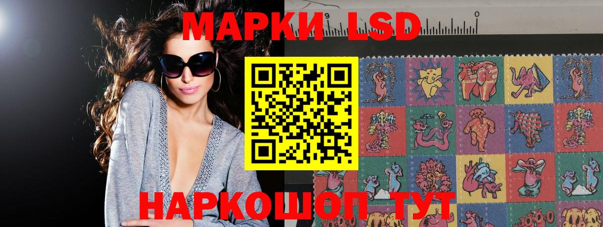 ЛСД экстази ecstasy  Вход с VPN  Лсд 25 экстази кислота  Пугачёв 