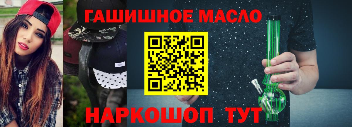 ТГК концентрат Пугачёв