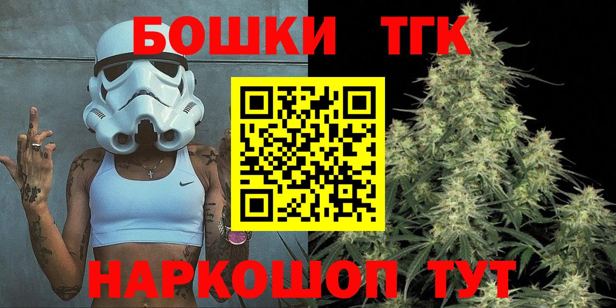 Шишки марихуана LSD WEED  Шишки марихуана план  Бошки Шишки конопля  Пугачёв  Вход с VPN 
